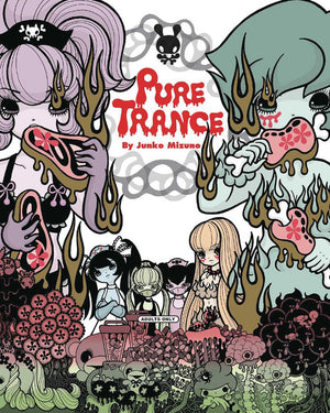 Junko Mizuno Pure Trance Softcover (Mature)